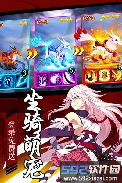 刺客天下无限钻石版截图1