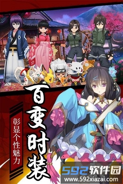 刺客天下无限钻石版截图3