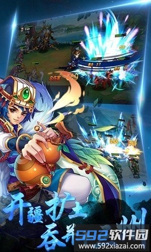 果盘游戏打天下截图1