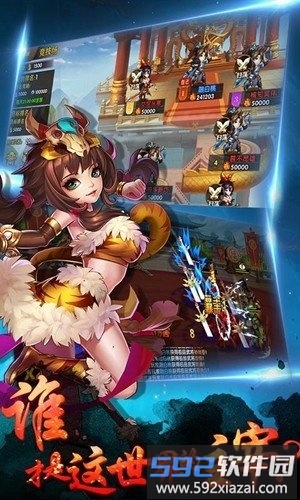 果盘游戏打天下截图2