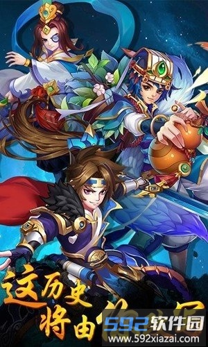 果盘游戏打天下截图3