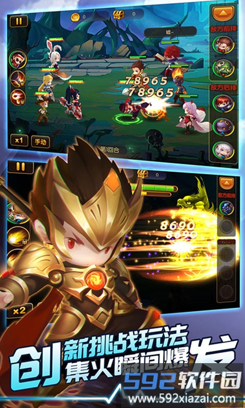 发条英雄手游最新版截图2