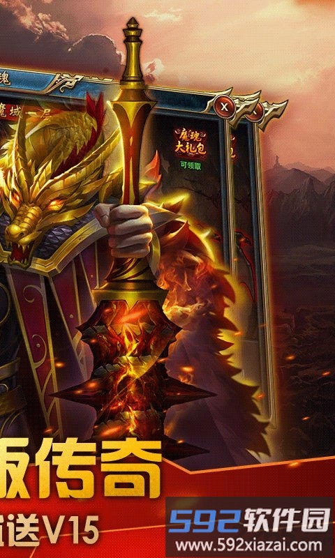 斩人无双满v变态版截图2