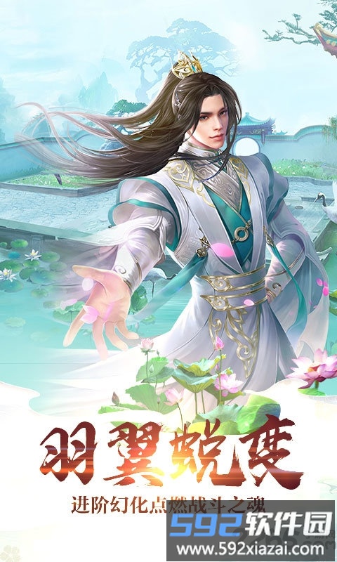 百斩情缘手游平台截图2