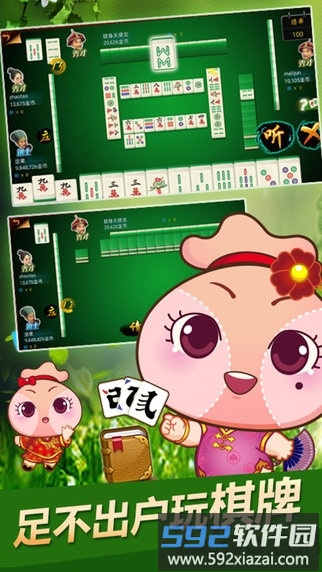 一脚来油麻将手机版截图1