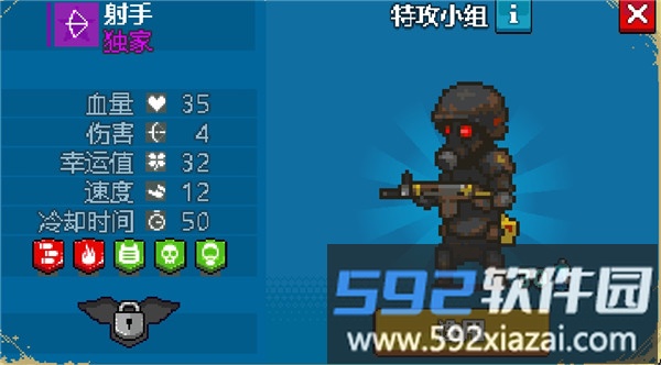 全民僵尸大战怎么升级