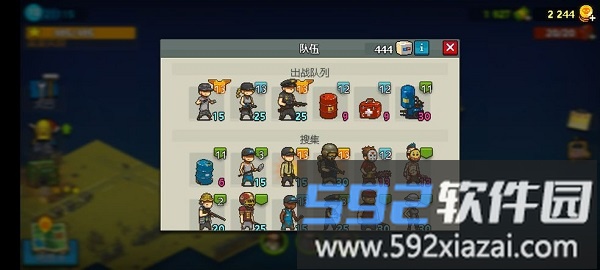 全民僵尸大战阵容怎么选