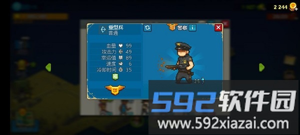 全民僵尸大战阵容推荐