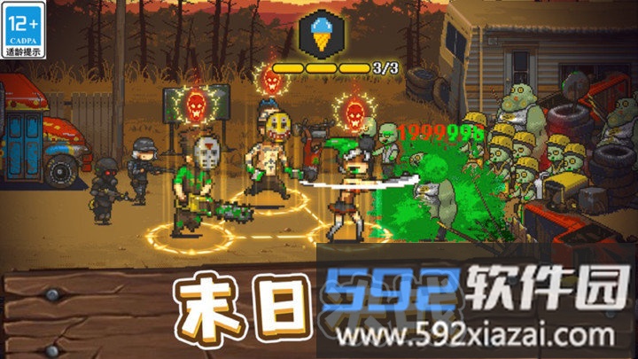 全民僵尸大战游戏截图4