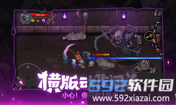 失落城堡手机单机版