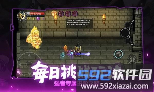 失落城堡手机单机版截图2