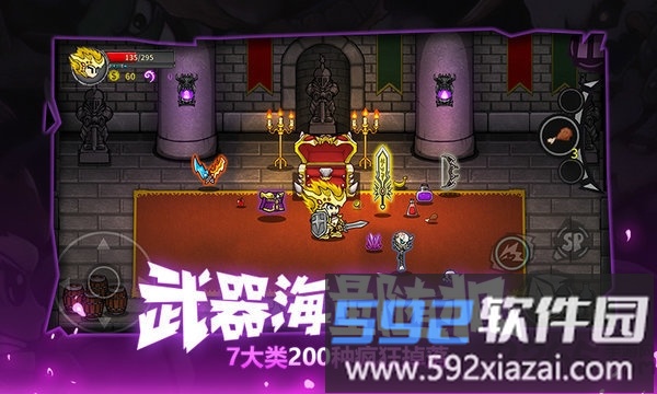 失落城堡手机单机版截图4