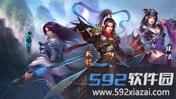 上神之战内购破解版截图1