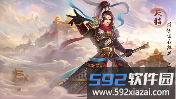 上神之战内购破解版截图2