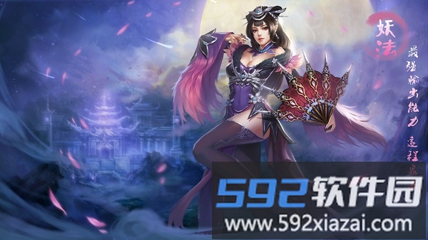 上神之战内购破解版截图3