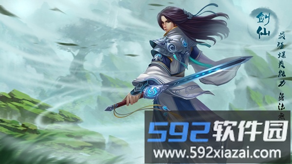 上神之战内购破解版截图4