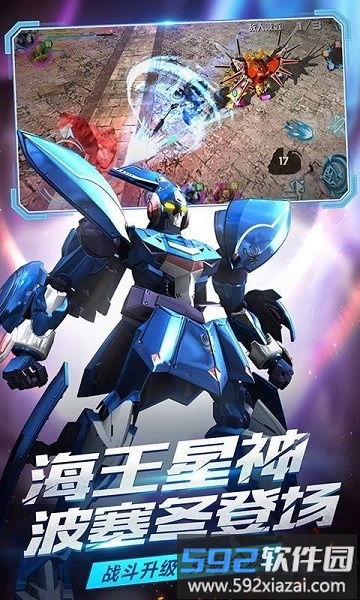 机战王破解版无限购买截图2