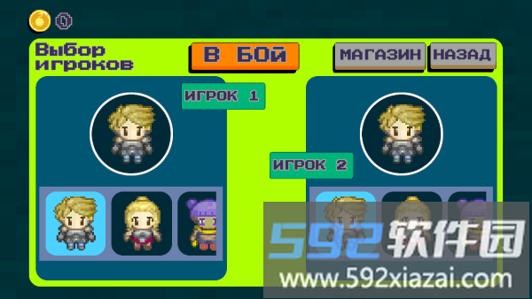 王国守护清除骷髅游戏