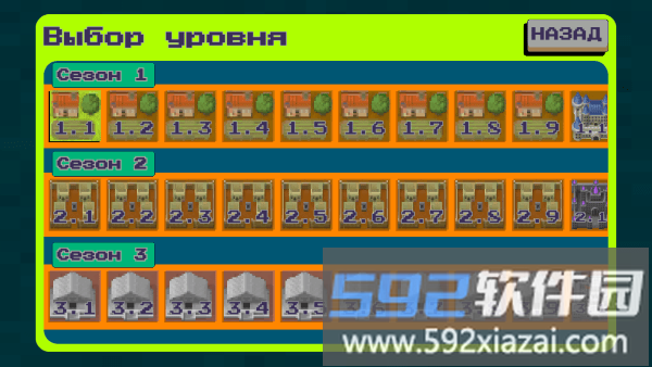 王国守护清除骷髅游戏