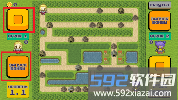 王国守护清除骷髅游戏