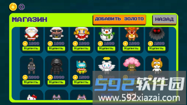 王国守护清除骷髅游戏截图1