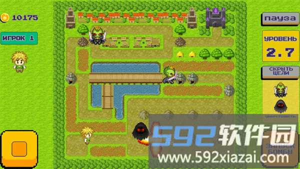 王国守护清除骷髅游戏截图4