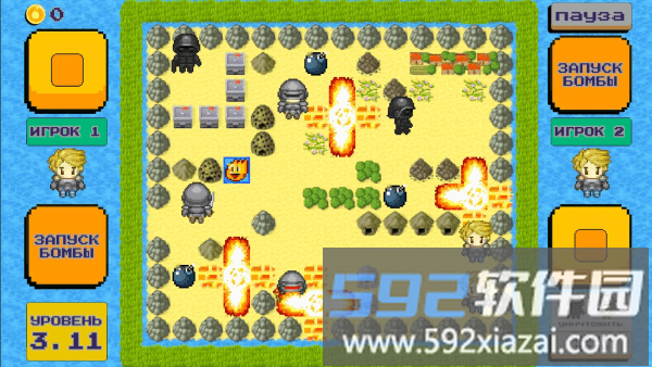 王国守护清除骷髅游戏截图5