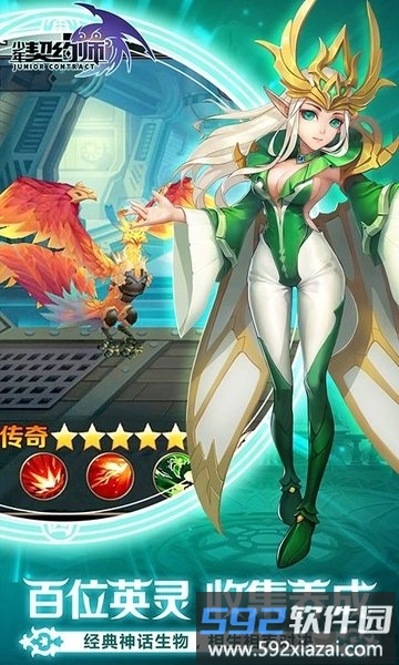 少年契约师无限钻石版截图2