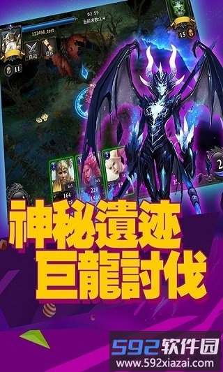 争霸艾泽拉斯手游bt版满v版截图3