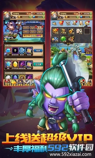 我是mt至尊变态版截图1