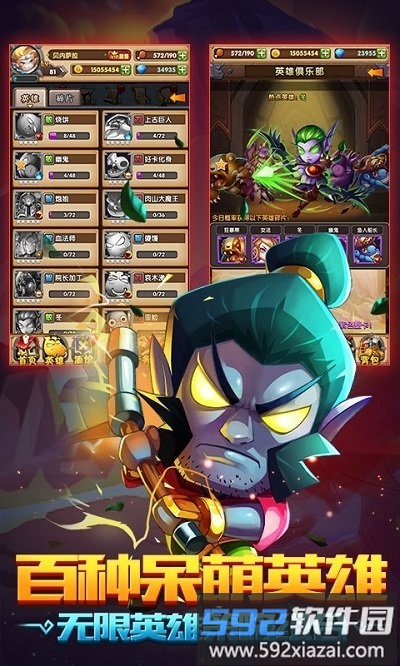 我是mt至尊变态版截图2