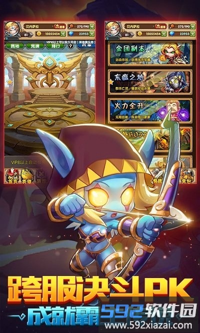 我是mt至尊变态版截图3