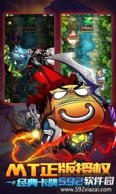 我是mt至尊变态版截图4