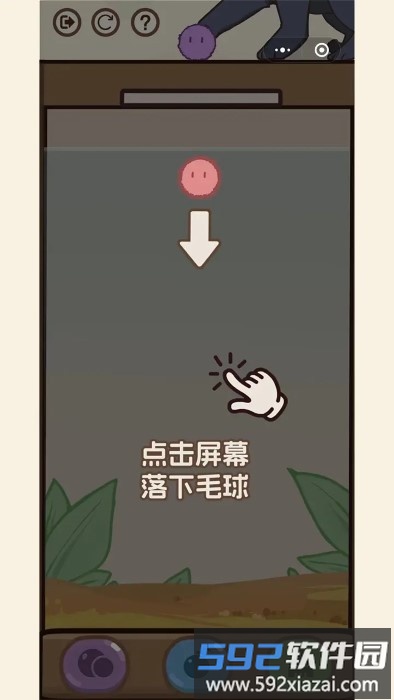 消除猫猫球游戏