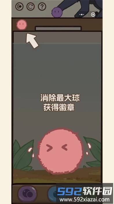 消除猫猫球游戏