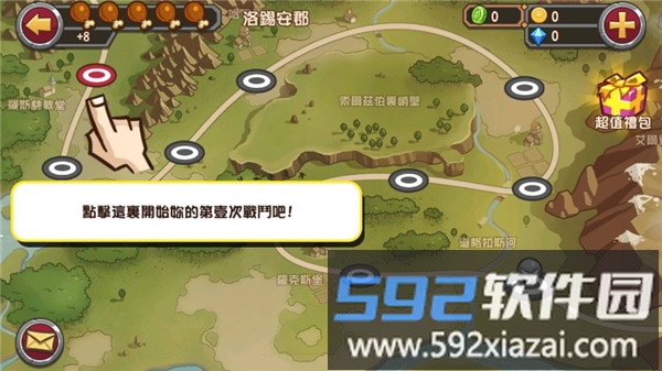 口袋英雄最新版本教程