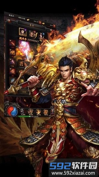 飞刀无双龙城铁骑变态版截图1