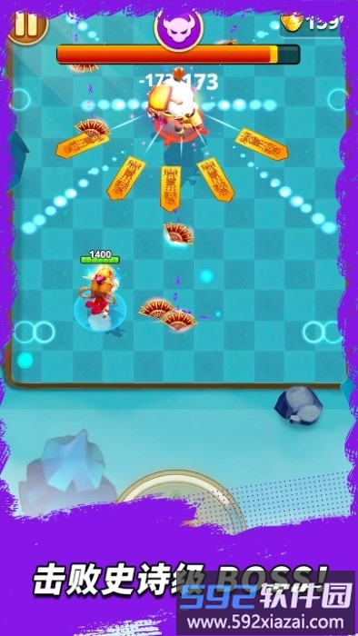 三国王朝弓手折相思版内置菜单(Dynasty Archer)截图1