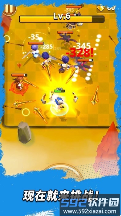 三国王朝弓手折相思版内置菜单(Dynasty Archer)截图3