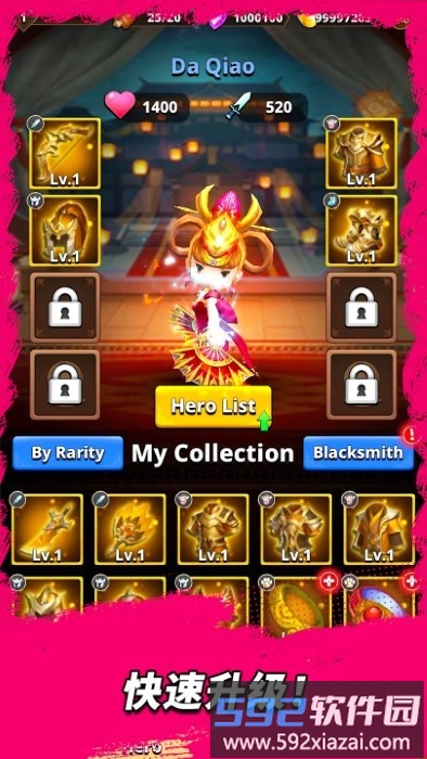 三国王朝弓手折相思版内置菜单(Dynasty Archer)截图5