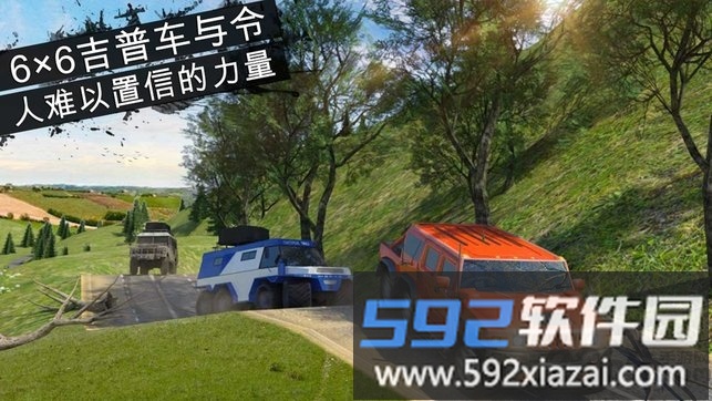 旋转轮胎2019超大动力游戏截图2