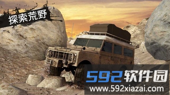 旋转轮胎2019超大动力游戏截图4