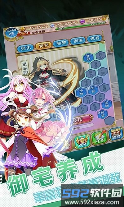 狐妖小萌娘内购破解版截图1