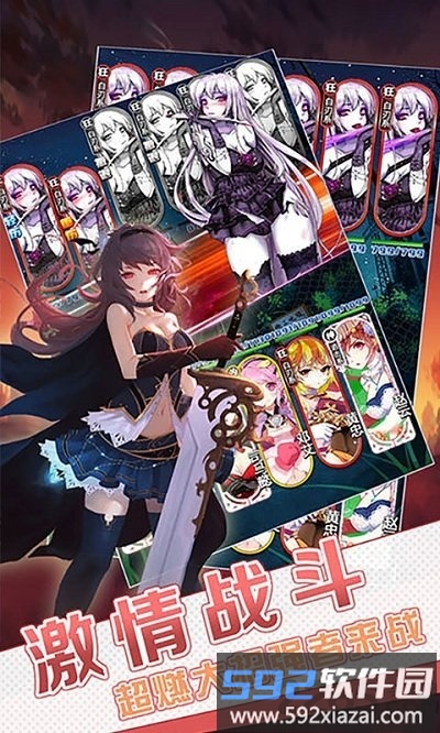 狐妖小萌娘内购破解版截图2