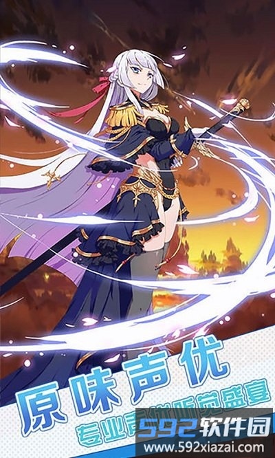 狐妖小萌娘内购破解版截图4