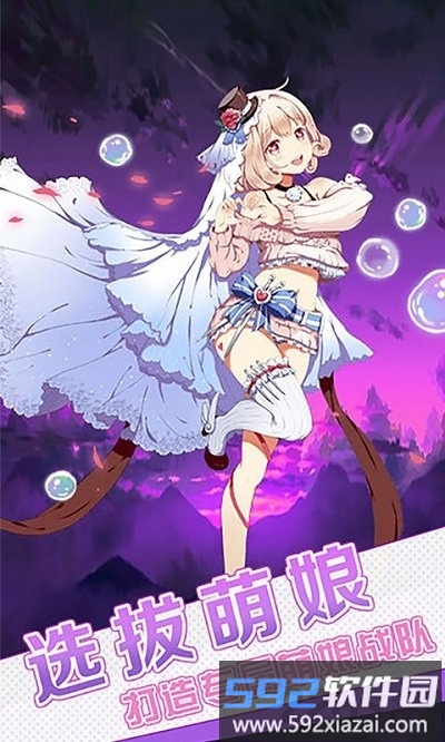 狐妖小萌娘内购破解版截图5