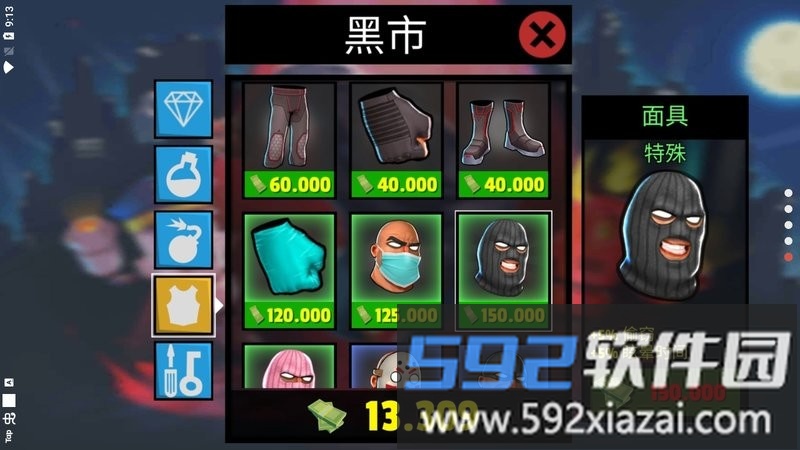 疯狂窃贼2隐身大师游戏截图2