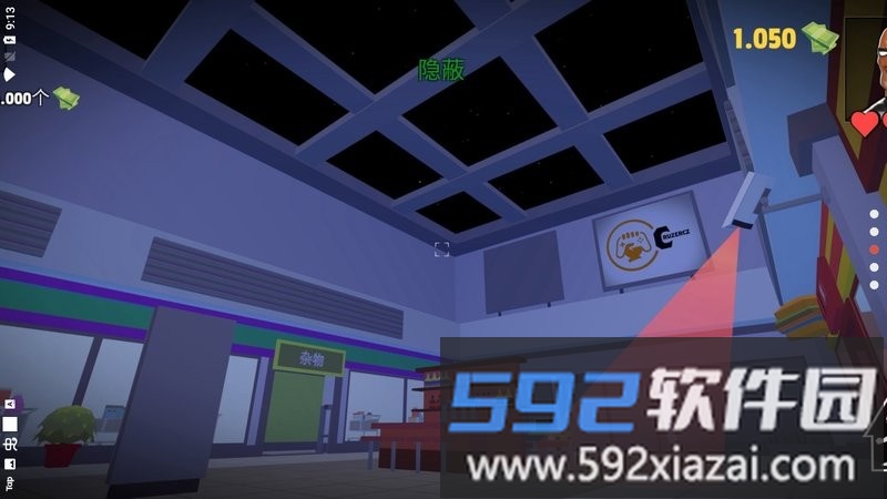 疯狂窃贼2隐身大师游戏截图4