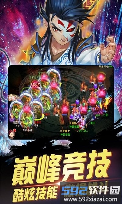 梦回秦时满v变态版截图2