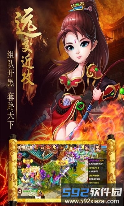 梦回秦时满v变态版截图3